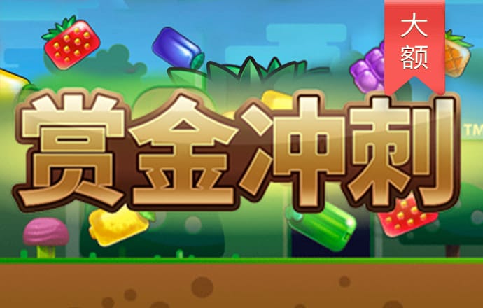 博奥体育平台app下载