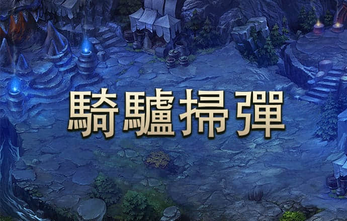 ror体育下载官网